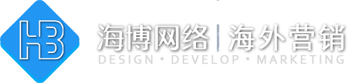 福州外贸建站,外贸独立站、外贸网站推广,免费建站